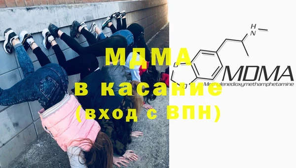 марки nbome Богданович